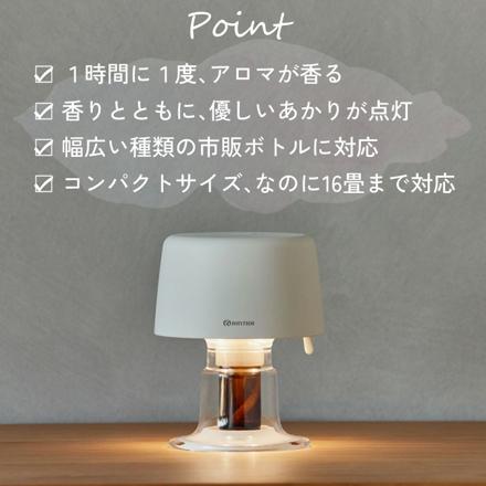 RHYTHM リズム AROMAFUN hour ホワイト 9YYA28RH03 ＆ USBアダプタ ＆ AROMAFUN hour オイルパッドホルダーセット ＆ デイリーアロマジャパン エッセンシャルオイル 昼用ブレンド ＆ 夜用ブレンド