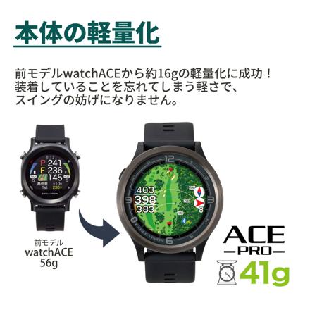 イーグルビジョン エースプロ ブラック EV-337BK 朝日ゴルフ ゴルフティー セット