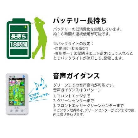 朝日ゴルフ ゴルフナビ イーグルビジョン ネクストG EV-438 (EAGLE VISION NEXT G) ゴルフボール セット