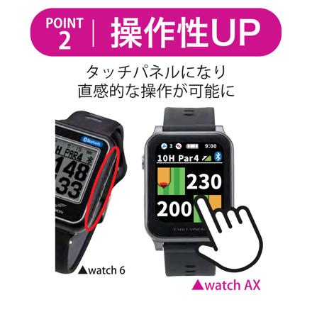 朝日ゴルフ 腕時計型 GPS ゴルフナビ イーグルビジョン AX(アクロス) EV-539 グレー ＆ ゴルフボール セット