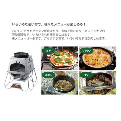 ロゴス LOGOS THE KAMADO EMiwa 81064160+ KAMADOオプション・専用遮温カバー 81064152