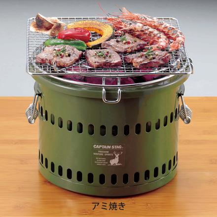 キャプテンスタッグ ポータブル 水冷 七輪 （オリーブ） UG-90 ＆ 収納ケース付き セット