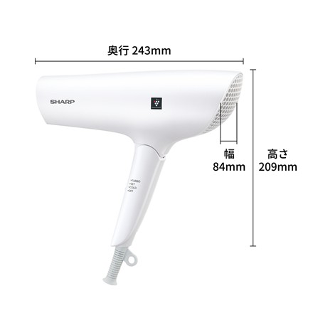 シャープ プラズマクラスター ドライヤー IB-RP7-W ホワイト 壁掛けホルダー付き