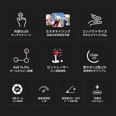 ボイスキャディ ゴルフ レーザー距離計 SL mini The Black (VOICE CADDIE SLミニ ブラック) 専用ポーチ付き & ゴルフボール セット