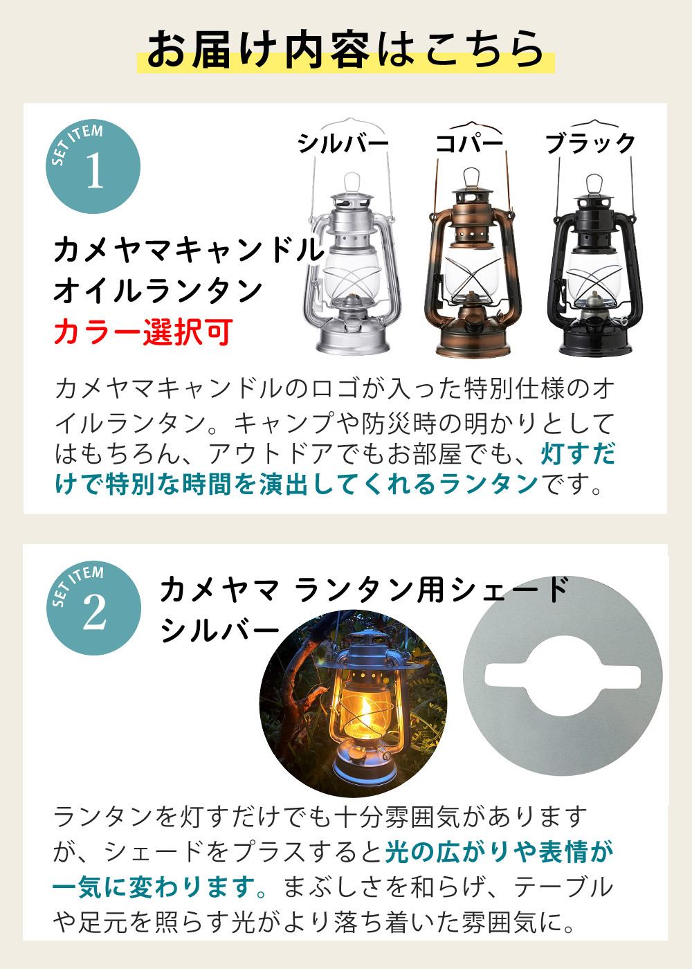 カメヤマキャンドル オイルランタン シルバー ＆ シェード ＆ パラフィンオイル ＆ ケース ＆ 替え芯 ＆ クロス