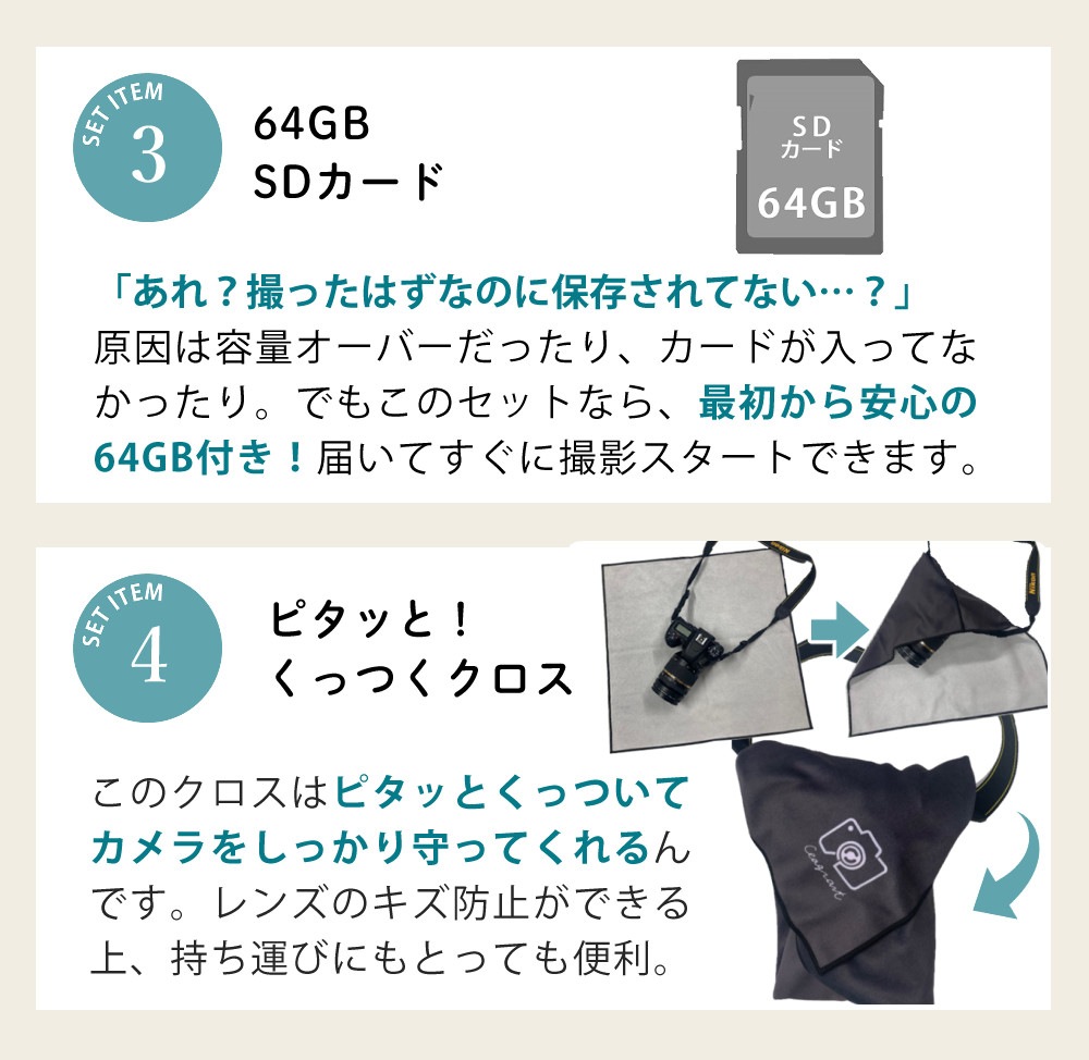 ニコン ミラーレス一眼カメラ Z50II ボディ ＆ タムロン18-300mmニコンZマウント用(B061Z) ＆ SD64GB ＆ 液晶フィルム ＆ ピタッとくっつくクロス ＆ クリーニングティッシュ