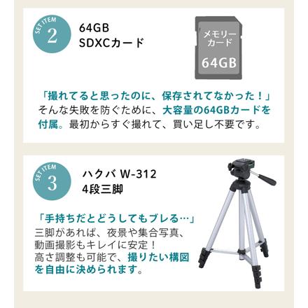オーエムシステム OM-5 Mark II 12-45mm F4.0 PRO レンズキット サンドベージュ＆SD64GB＆クリーニングキット＆ラップクッション＆フィルム＆三脚
