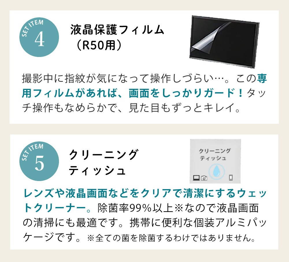 キヤノン ミラーレス一眼カメラ EOS R50 RF-S18-45 IS STM レンズキット RFマウント ブラック＆SD64GB＆クロス＆液晶保護フィルム＆クリーニングティッシュ