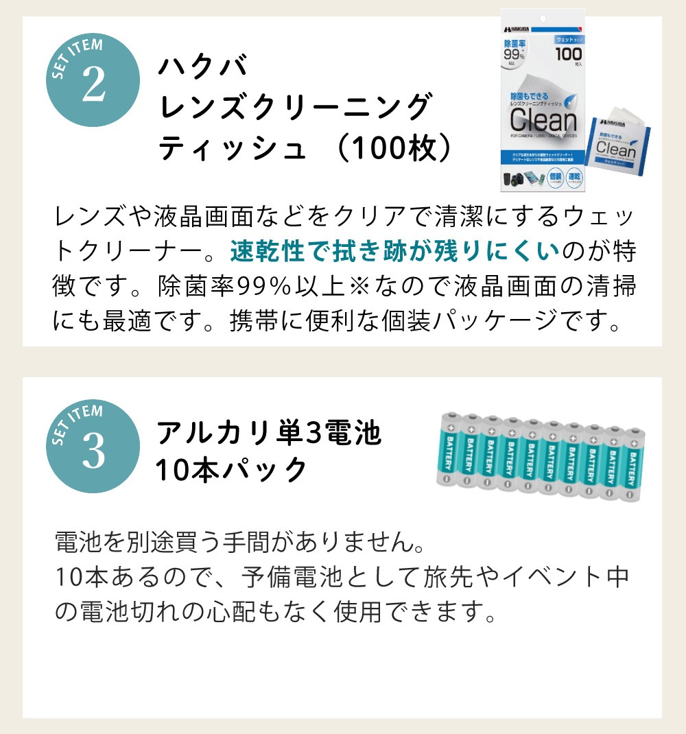 ニコン 防振双眼鏡 STABILIZED 10x25 S ＆ アルカリ単三乾電池10本 ＆ レンズクリーニングティッシュ