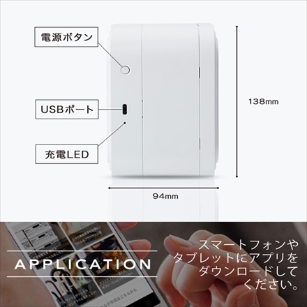 ブラザー ラベルライター ピータッチキューブ PT-P910BT＆テープ(Tze-231＆TZe-251)＆アダプタ＆クロス