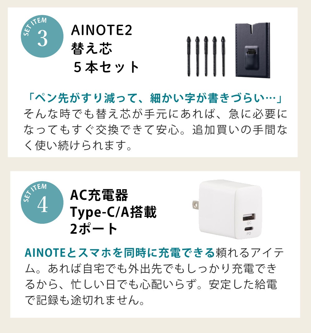 iFLYTEK スマートノート 電子ノート AINOTE2 10.65インチ ＆ 純正ケース ディープネイビー ダークネイビー ＆ 純正替え芯 ＆ AC充電器