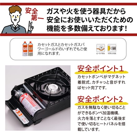 鉄板焼きプレートセット イワタニ カセットコンロ カセットフー タフまる オリーブ カーキ CB-ODX-1-OL ＆ 鉄板焼きプレート CB-A-TPP