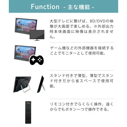 BLUEWIDE ポータブルブルーレイプレーヤー 14インチ FHD BW-14BD & HDMIケーブル & 保護フィルム セット