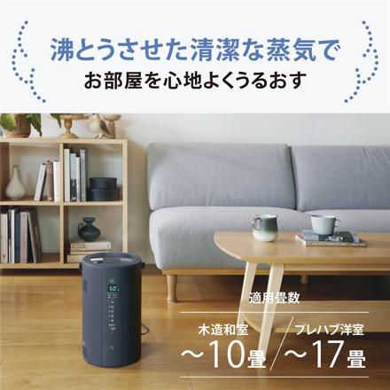 象印 スチーム式加湿器 4.0L EE-TC60 ソフトブラック お試し用ピカポット付き