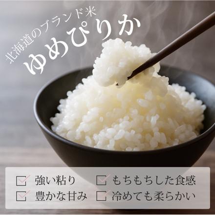 北海道米10kgセット 象印 炊飯器 4合炊き 圧力IH炊飯ジャー 炎舞炊き NW-UT07-WZ 絹白 ゆめぴりか