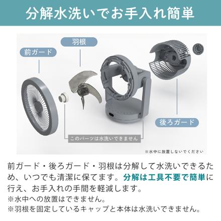 象印 2WAYサーキュレーター RC-AA30-HA グレー ＆ ぞうさん貯金箱