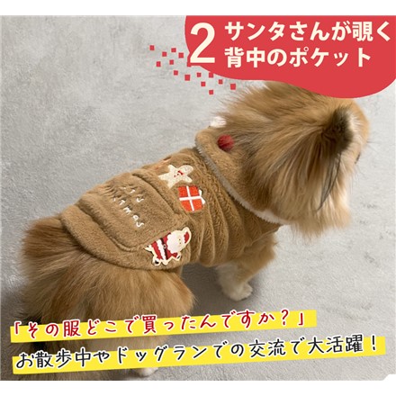 ペットクイーン 犬用ペットウエア あっちむいてルディ ブラウン サイズ3 + ベリー ペット用おもちゃ セット