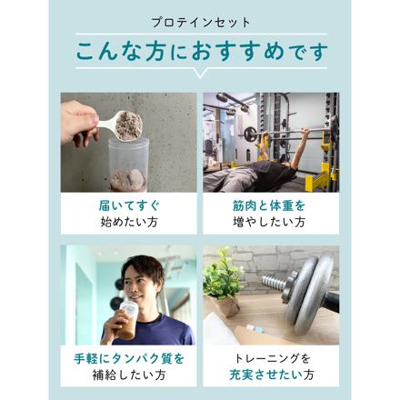 健康体力研究所 Kentai 3kg ウェイトゲインアドバンス ミルクチョコ風味＆ クレアチンパウダー 300g 2点セット