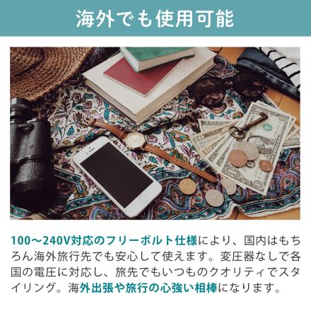 ラディアント シルクプロアイロン 28mm LM-125-GB グロッシーブラック 山崎実業 tower 1383 耐熱ヘアーアイロンポーチ セット