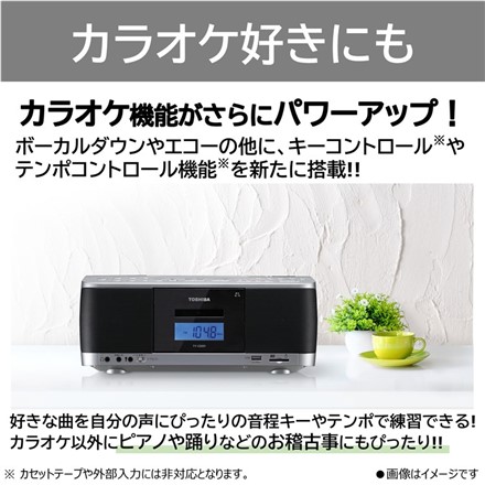 東芝 CDラジカセ TY-CDX91-S シルバー リモコン付き ＆ マイク ＆ カセット テープ5本 ＆ 単2形電池12本