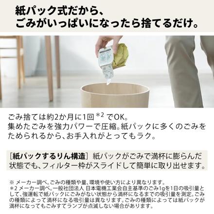 日立 掃除機 紙パック式 かるパックスティック スティッククリーナー コードレス ライトラベンダー 日本製 PKV-BK3K ＆ 紙パック (6枚入) GP-S120FS