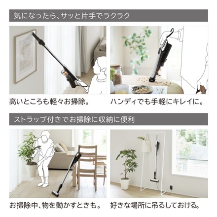 【掃除機】日立 PV-BS1L(W) ホワイト スティッククリーナー (コードレス式) サイクロン式 すごかるスティック＆マーナ W078W 2in1