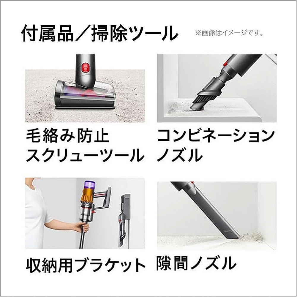 【メーカー正規品】ダイソン スティッククリーナー SV46FF V12 Detect Slim Fluffy ＆ スタンド DCS-M10N-BK