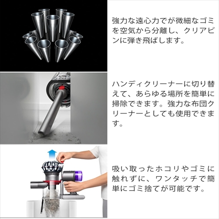ダイソン スティッククリーナー Dyson V8 Slim Fluffy SV10K-EXT-BU ＆スタンド DCS-M10N-BK