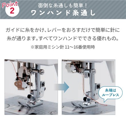 シンガー コンピューターミシン SSX-500＆フットコントローラー＆手芸道具11点付き セット