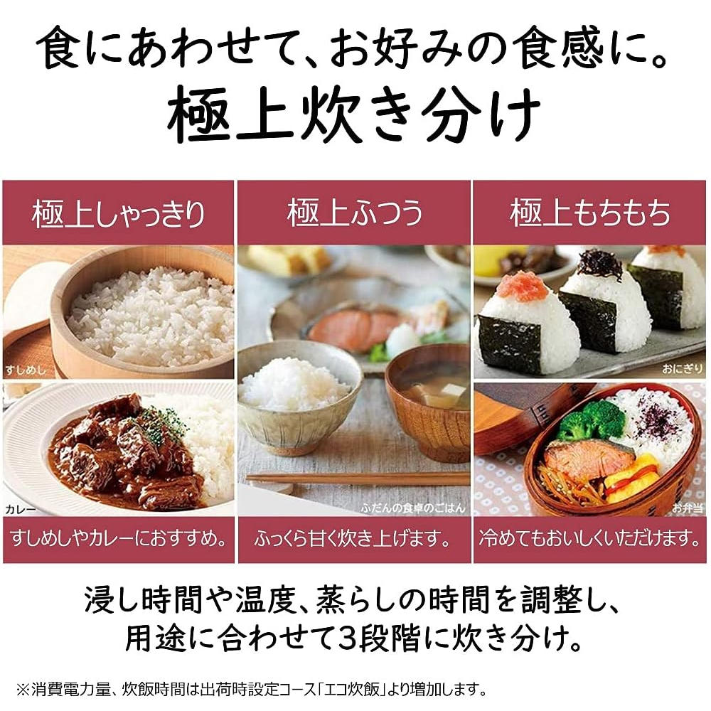 日立 圧力スチームIH炊飯器 ふっくら御膳 RZ-AX10M(R) レッド （5.5合炊き） ＆北海道産白米3種