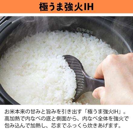 タイガー魔法瓶 IHジャー炊飯器 5.5合炊き 炊きたて ダークグレー JPW-L100HD ＆ パール金属 RICE お米袋のままストック5kg用(ブラウン) HB-2168