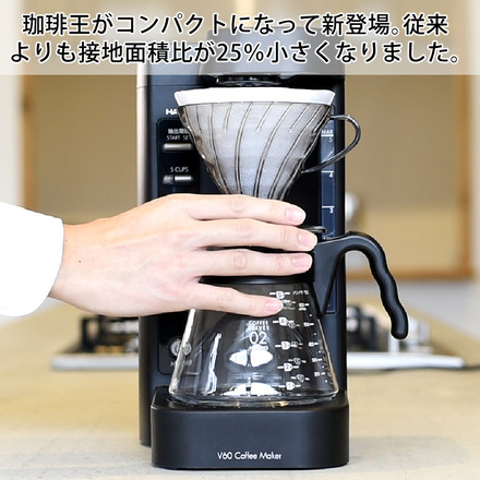 ハリオ V60珈琲王2 コーヒーメーカー EVCM2-5TB ＆ 森彦 コーヒー粉