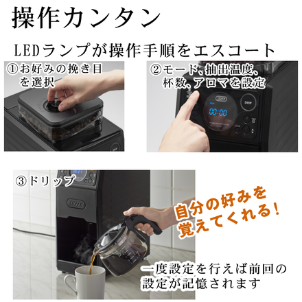 Toffy 全自動ミル カスタムドリップコーヒーメーカー K-CM9-RB リッチブラック ＆ 森彦 コーヒー豆