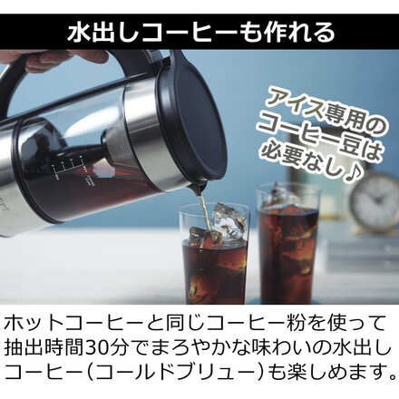 クイジナート ファウンテンコーヒーメーカー FCC1KJ ＆ 森彦 コーヒー粉
