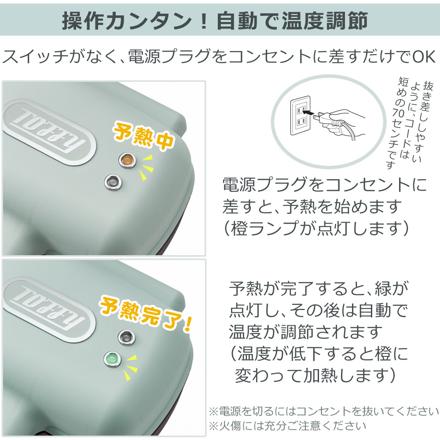 ラドンナ Toffy ハーフホットサンドメーカー K-HS3-RS ラズベリー ＆メリタ コーヒーメーカー SCG58-5-R ルビーレッド ツイスト ＆コーヒーフィルター