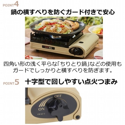 イワタニ CB-KZ-3 カセットフー風まるIII & 音速飯店 & 焼肉プレート & イワタニ カセットガスオレンジ(3P) CB-250-OR セット