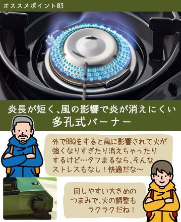 岩谷産業 イワタニ タフまるジュニア CB-ODX-JR-BK(ブラック)＆10円玉パン焼き器 MF-038＆音速飯店 セットA