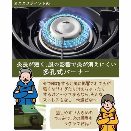 岩谷産業 イワタニ タフまるジュニア CB-ODX-JR-BK(ブラック)＆10円玉パン焼き器 MF-038＆音速飯店＆LEDランタン EX-V777D＆アルカリ単1電池 4本 セットB