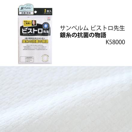 貝印 KAI 関孫六 ほのか 三徳 165mm 包丁 食洗機可 日本製 ステンレス 両刃 AB5427＆シャープナー AP0308＆ふきん