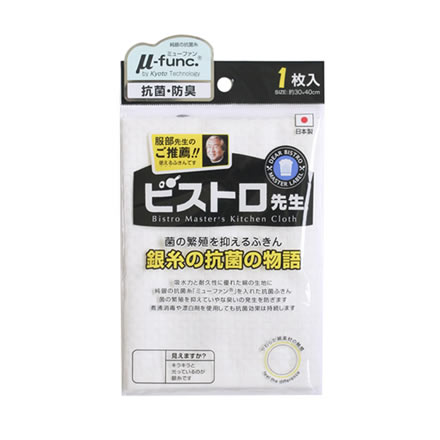 貝印 関孫六 日本製包丁 ダマスカス 三徳 165mm AE5200 三徳包丁 抗菌ふきん付き