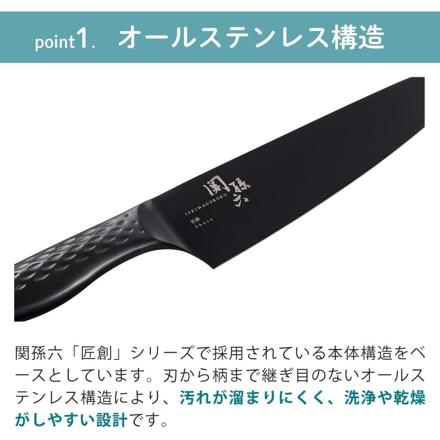 貝印 関孫六 匠創 漆黒 三徳包丁 AB5191＆ペティナイフ AB5190 ＆シャープナー&ふきん (4点セット)
