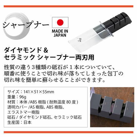 佐竹産業 デザイン包丁4本セット BLACK 牛刀 三徳包丁 ペティナイフ パーリングナイフ 両刃用シャープナー まな板シート