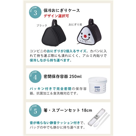 【フードジャーセット】タイガー魔法瓶 MKL-W040 0.4L 真空断熱フードジャー クラウドブルー＆MKL-Z50P 専用ポーチ＆保冷おにぎりケース ブラック＆密閉保存容器＆箸・スプーンセット 18cm ホワイト H-600