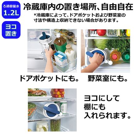 カートリッジ2個付＆浄水器 東レ トレビーノ ポット型浄水器 高除去タイプ 本体 1.2L PT502SV＆ポット型浄水器用 高除去タイプ カートリッジ２個セット PTC.SV2J