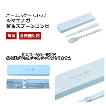 OSK オーエスケー シマエナガ お弁当箱セット ランチボックス1段＆箸・スプーンコンビ/保冷ランチバッグ/ステンレスボトル