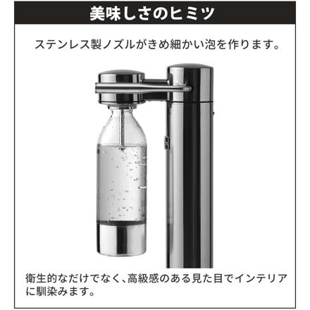 aarke アールケ 炭酸水メーカー カーボネーター3 AA-1203 スチールシルバー ＆ 専用ミニボトル800ml・450ml×各1本