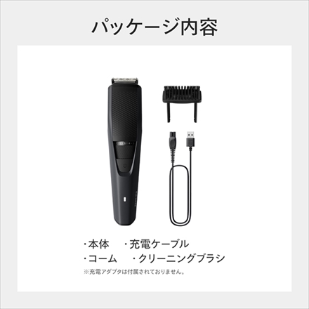 フィリップス BT3233/15 ヒゲトリマー 3000シリーズ＆USBアダプター＆クロス