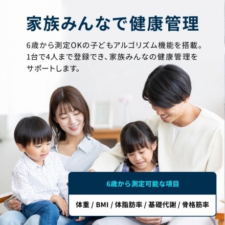 オムロン 体組成計 カラダスキャン KRD-608T2-BK ブラック＆単4形アルカリ電池×4本 ＆クロス