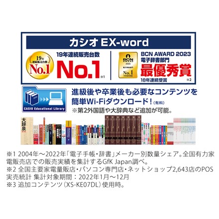 カシオ 高校生向け XD-SX4150C-FM +保護フィルム+オリジナル辞書ケース オフホワイト