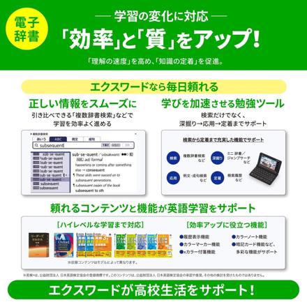 カシオ電子辞書 EX-word 高校生 英語・国語強化モデル XD-SA4910BK ブラック ＆ケース(オフホワイト)＆保護フィルム＆クロス付き 4点セット